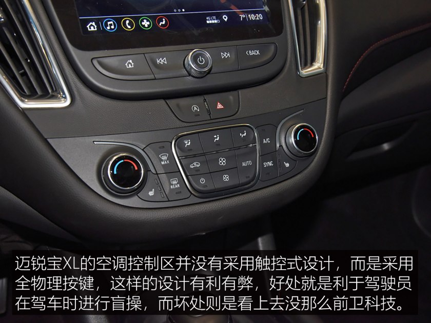 迈锐宝xl2020款二手车价格,二手车迈锐宝xl2.0t