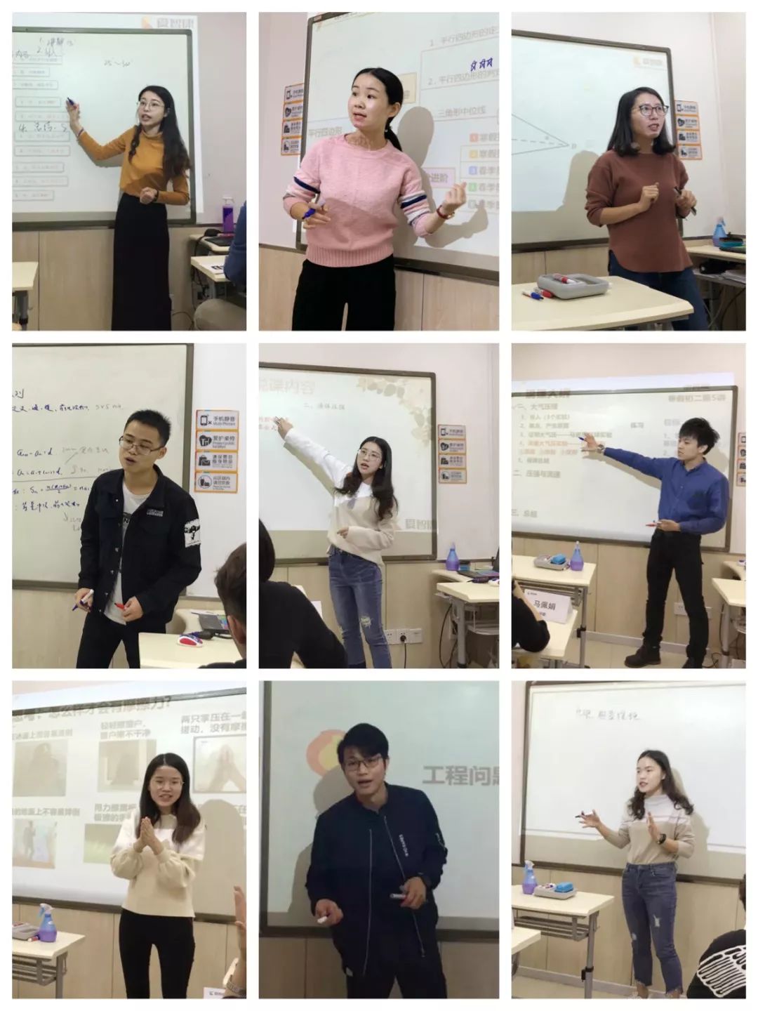 爱智康八人班,爱智康高考选科测评