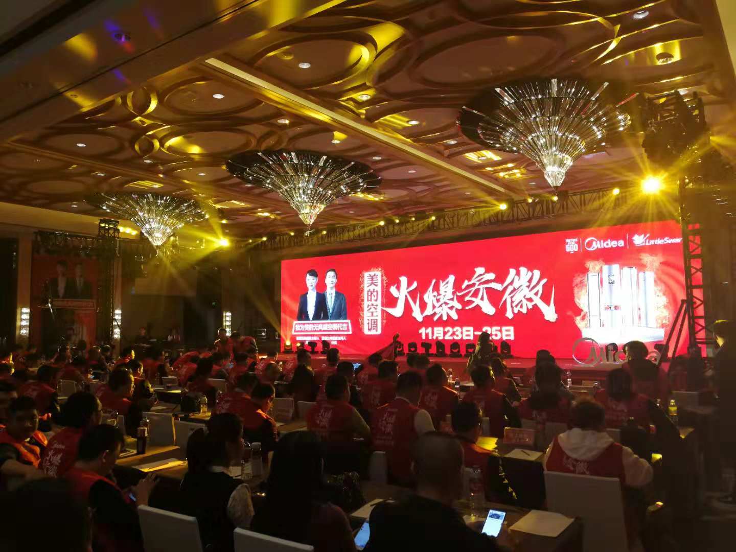 安徽美的空调优惠品,美的空调万人抢购