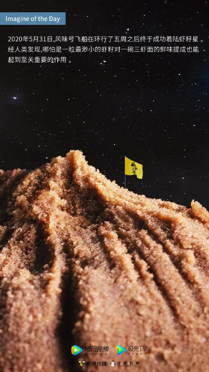 平面海报都有啥,2020年21张海报回顾这一年