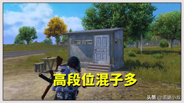 和平精英kd越高越好还是越低越好,和平精英如何快速上分并且kd不掉