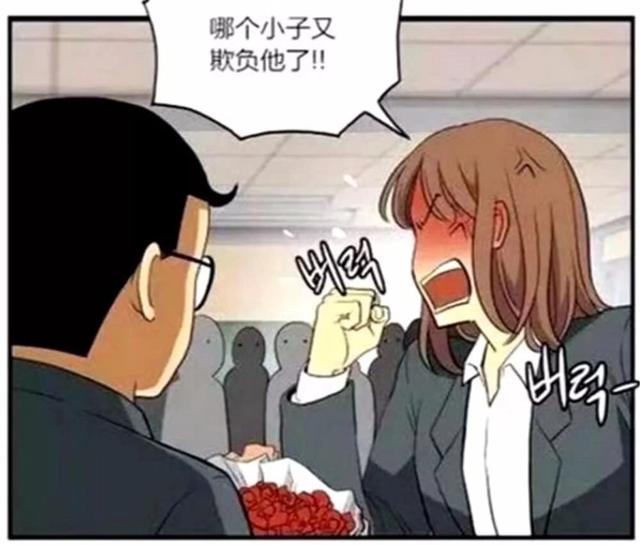 搞笑漫画师妹的告白,学姐搞笑漫画