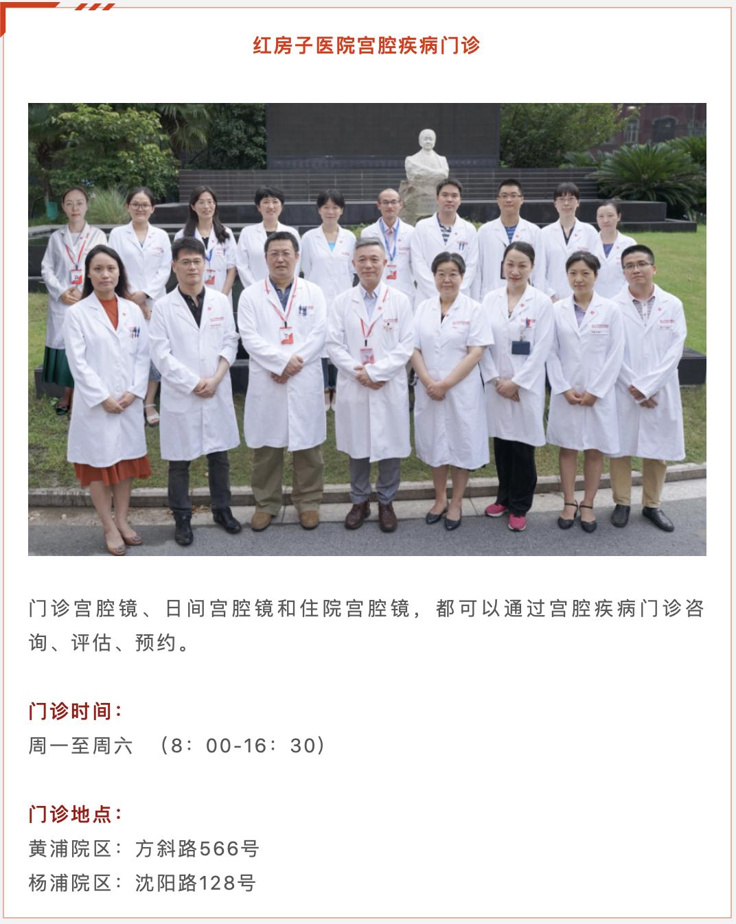 内膜不均、宫腔占位,不一定就是息肉