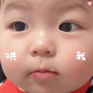 你从哪里看出来我开心表情包,你好像很开心表情包