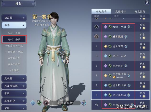 天刀唐门pk这么弱吗,天刀手游唐门pvp怎么打