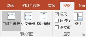 ppt重难点分析排版,这个ppt神器让你的排版很高效