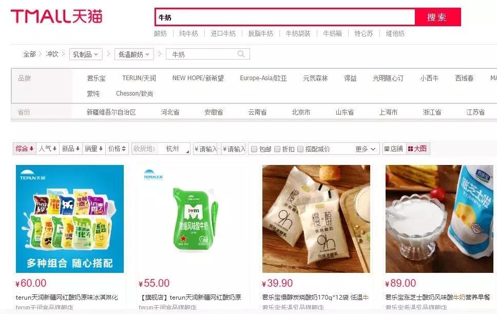 浜掕仈缃戝姪鍔涗钩鍒跺搧浜т笟,o2o杞瀷鍟嗘満