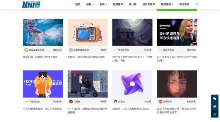 ui设计作品欣赏网站,ui设计模板免费下载网站