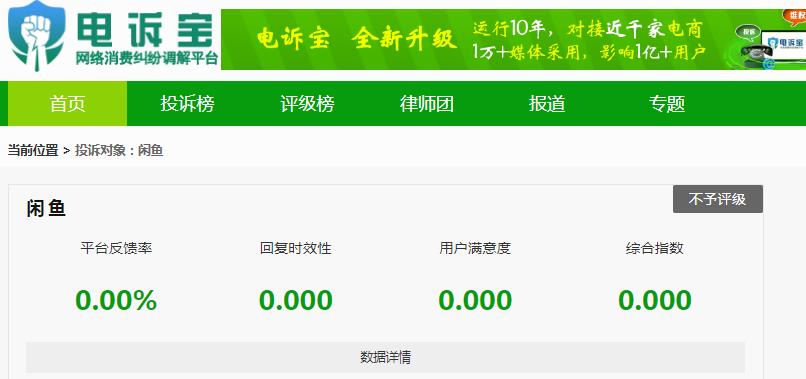 花18000买的lv后续,花18元买假lv告商家