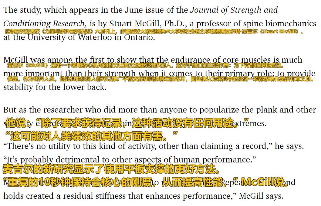 腹部无力没有知觉,腹部腰部无力