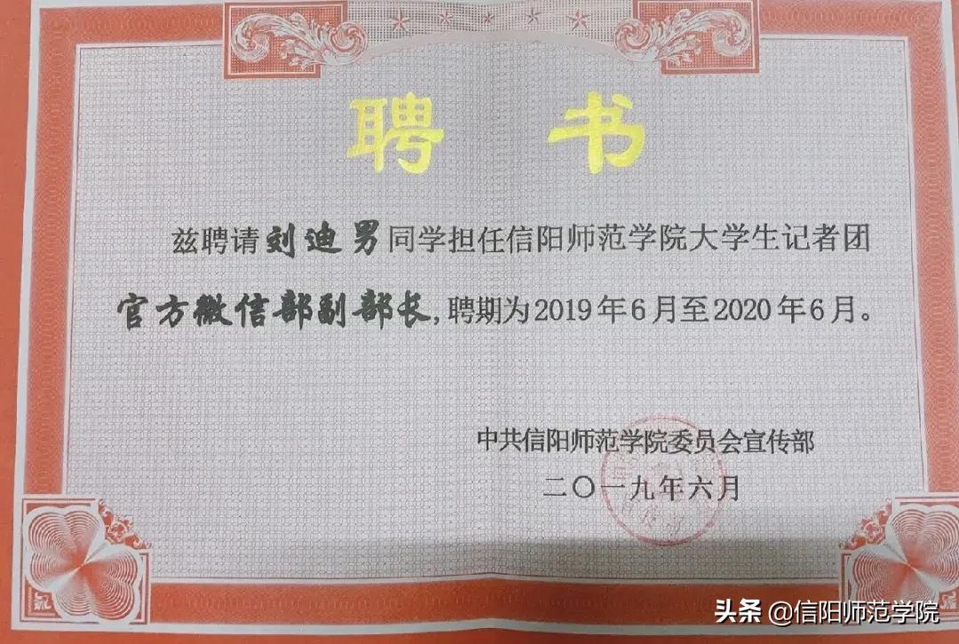 上岸中科大中国地质大学,上岸了湖南科技大学