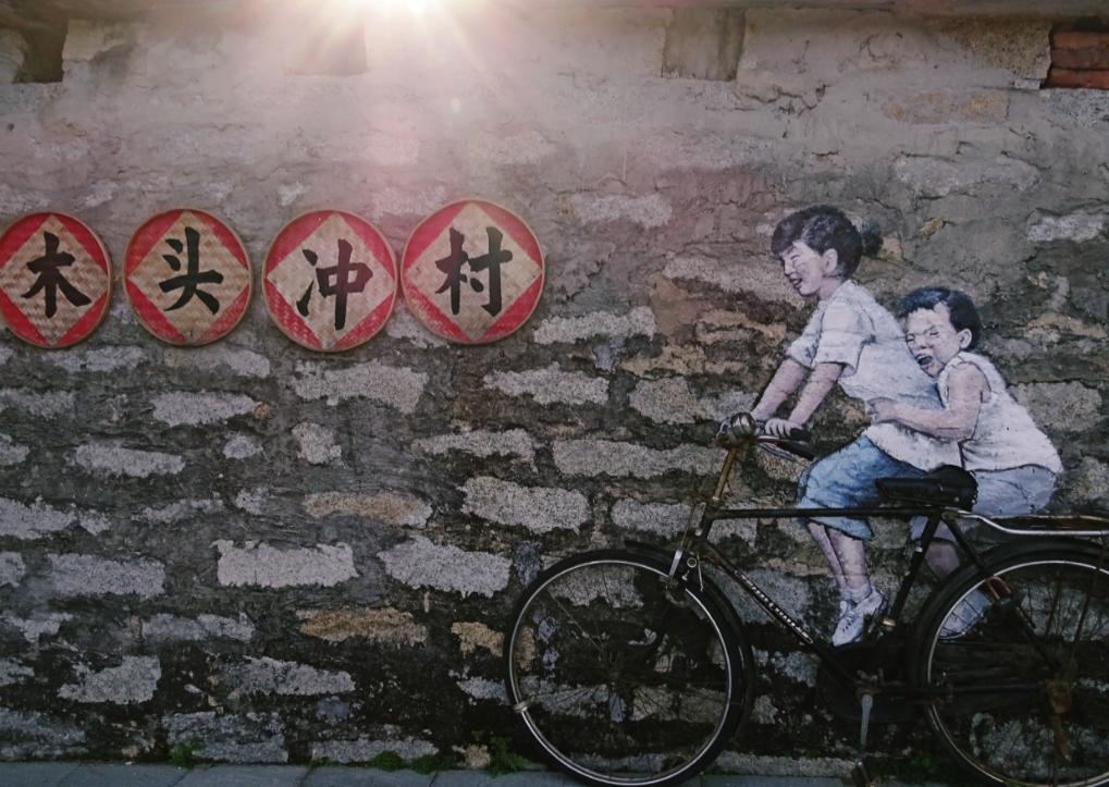 珠海网红村景点,珠海北山村网红打卡圣地