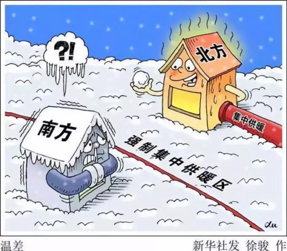 为啥这条“划分”了中国的线，对南北方人如此重要？