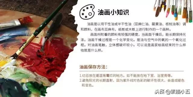 干货，画画的人怎能不知道这八大画材品牌！