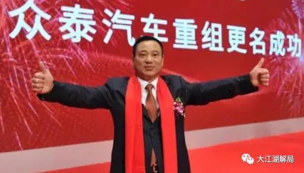 永康众泰汽车被谁收购了,永康众泰汽车现状如何