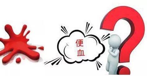 肛门有出血点有啥症状,肛门出血是常见症状吗