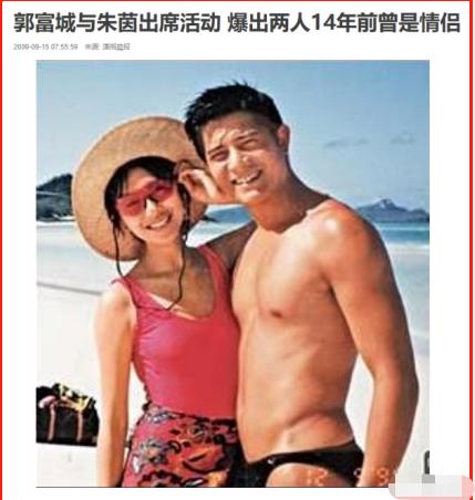 郭富城朱茵为什么不在一起,朱茵和郭富城的恋情