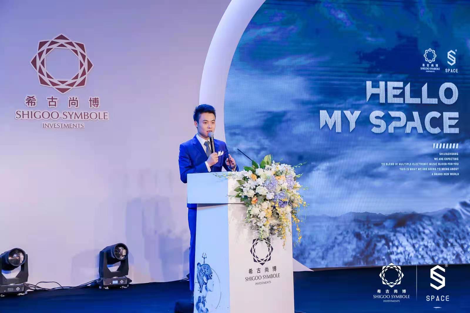 SPACE来了!即将解锁石家庄蹦迪新地标