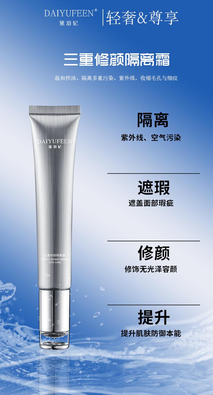 改善暗沉闭口粉刺敏感肌的水乳,如何拯救烂脸痘痘肌