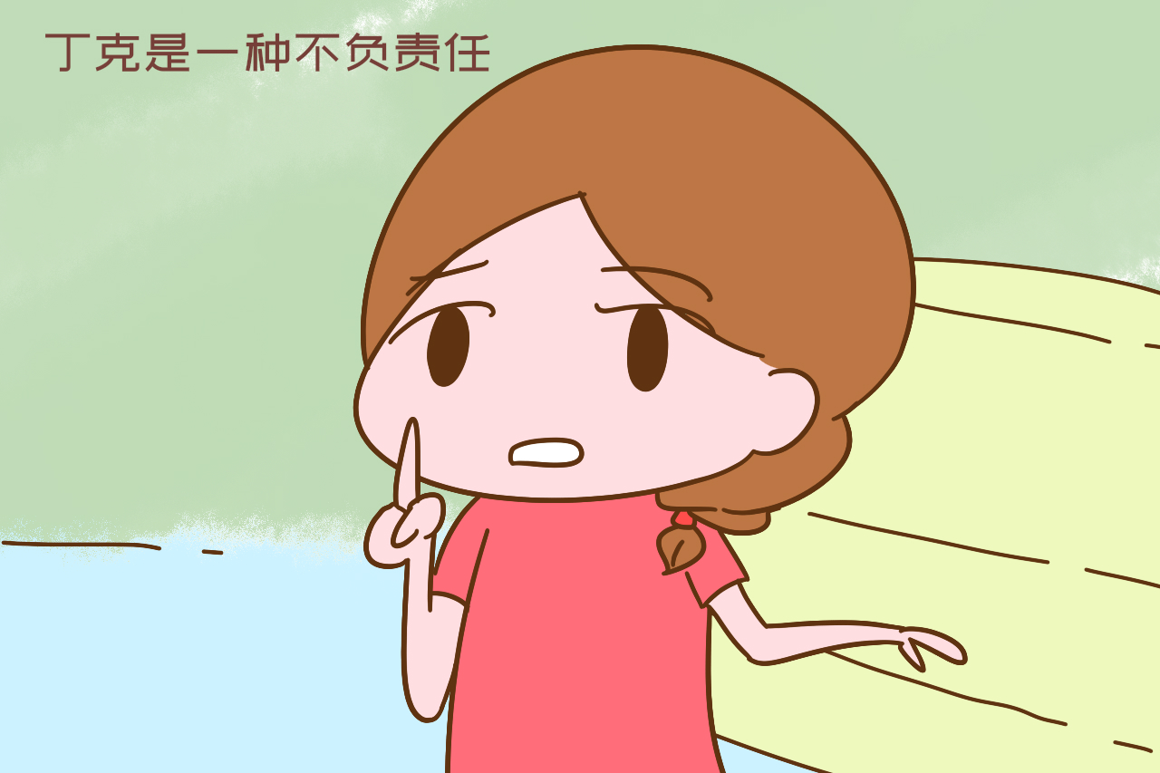 老年丁克家庭的真实感悟,丁克夫妻晚年看病