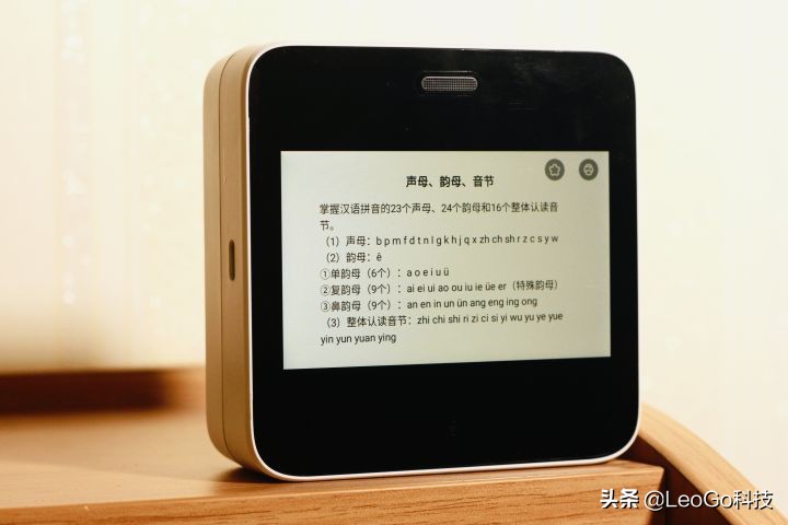 喵喵机错题一体机,喵喵机怎么打印英语错题