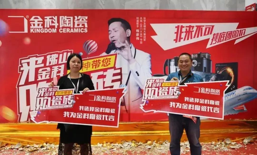 瓷砖最新零售模式,现在卖瓷砖模式