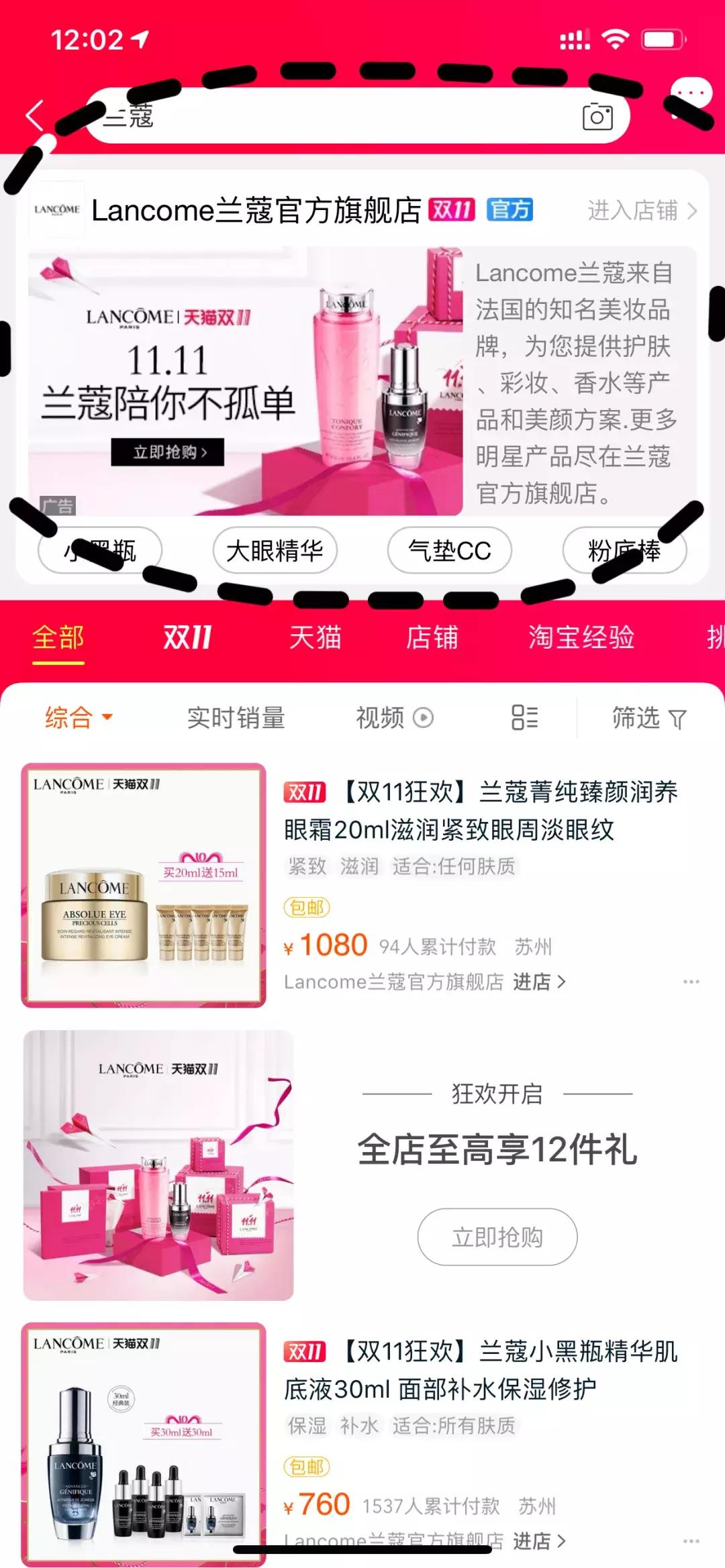 天猫科颜氏是正品吗,淘宝怎么辨别科颜氏是不是正品