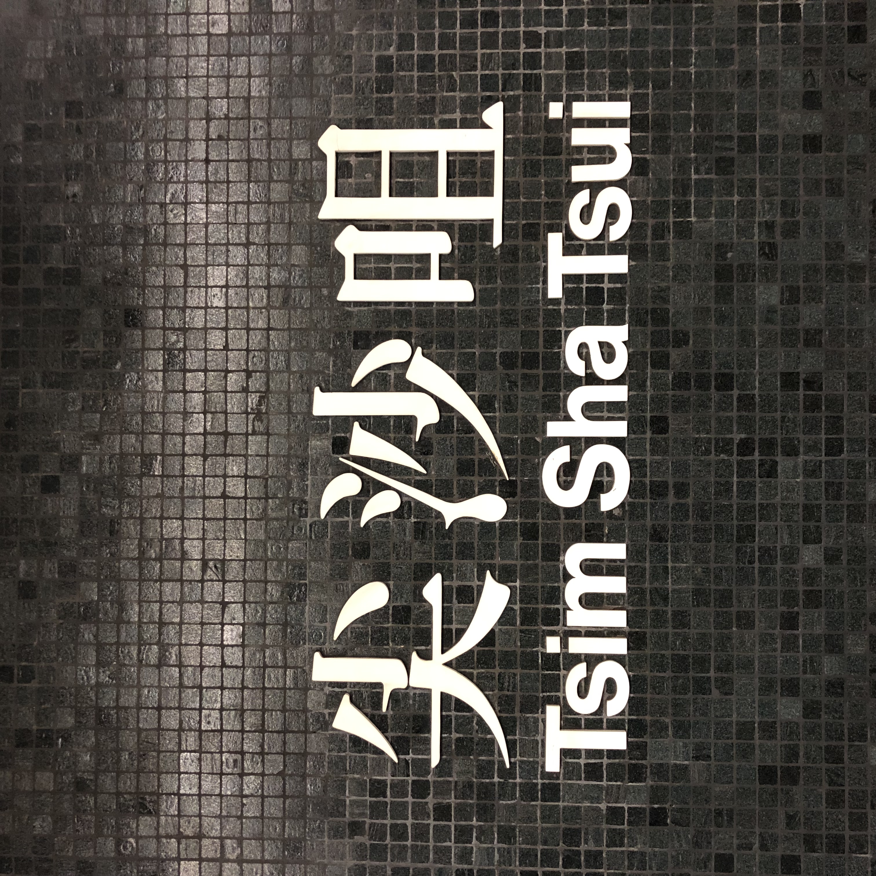 香港潮牌集合店有哪些,潮牌工装迷