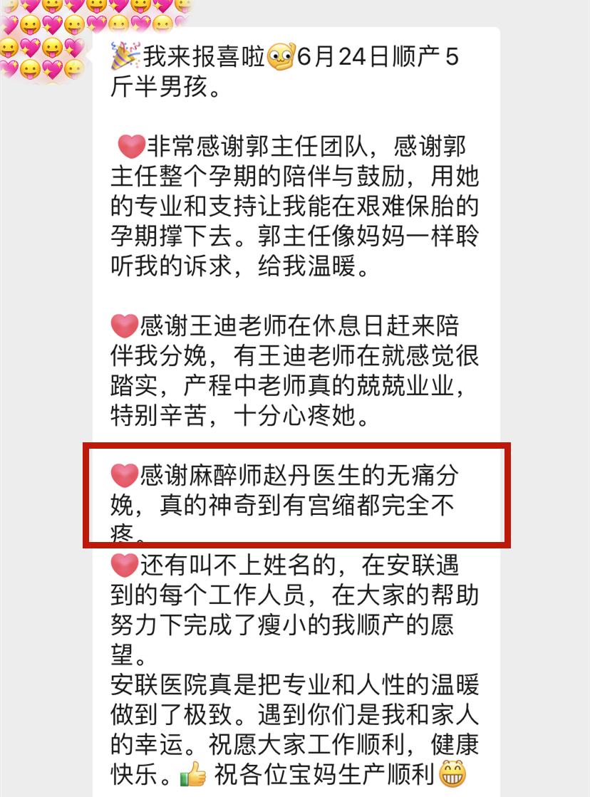 顺产or剖宫产？看完这些对比再决定吧