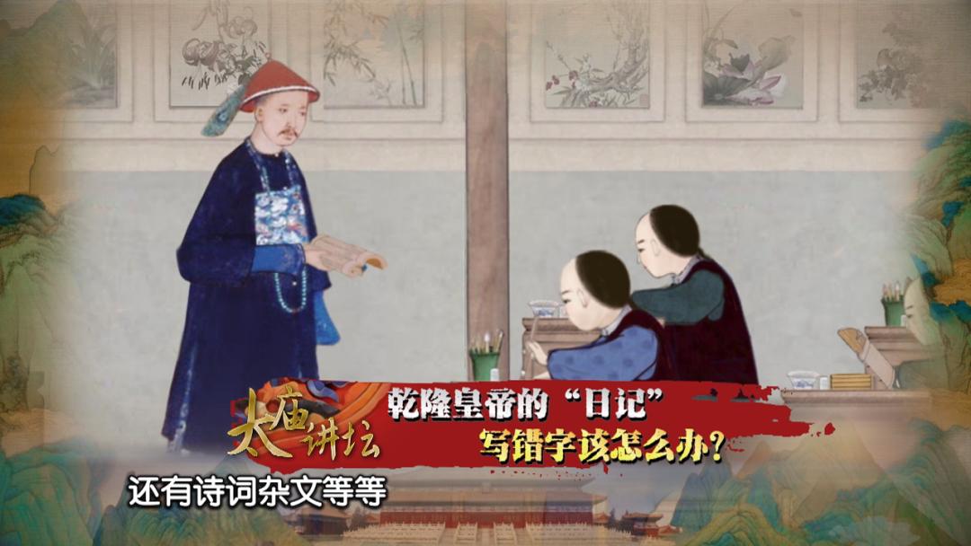 太庙讲坛|走近文房四宝之“纸”:探寻纸寿千年的秘密