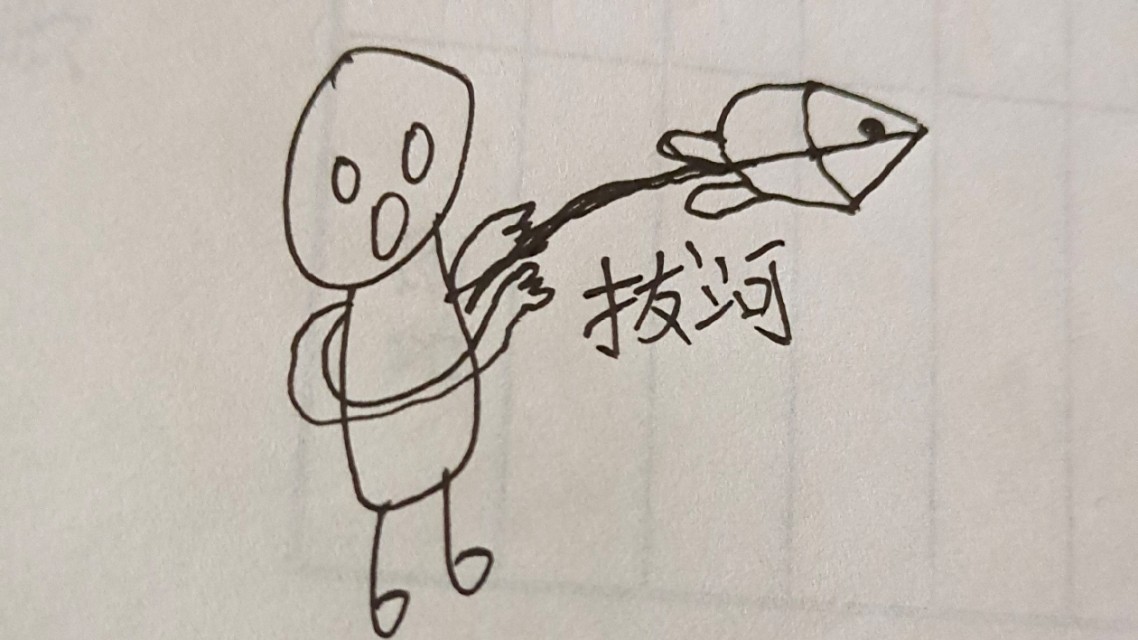 如何正确操作，避免“拔河”现象出现，注意这些细节和技巧就行了