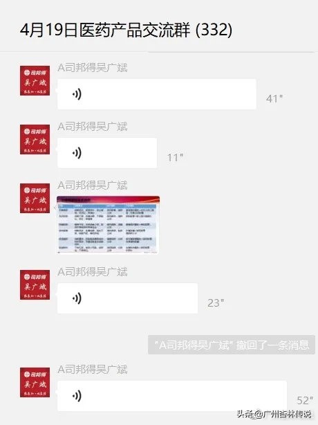 鏉忔灄浼犺鏂囧寲浼犳挱鏈夐檺鍏徃,鏉忔灄浼犺