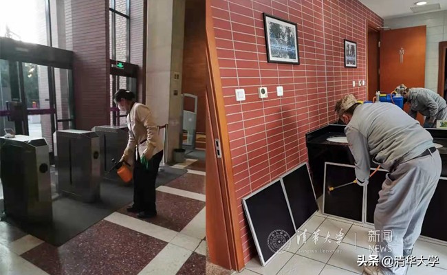 清华大学奋勇战“疫”确保安全清洁的校内环境