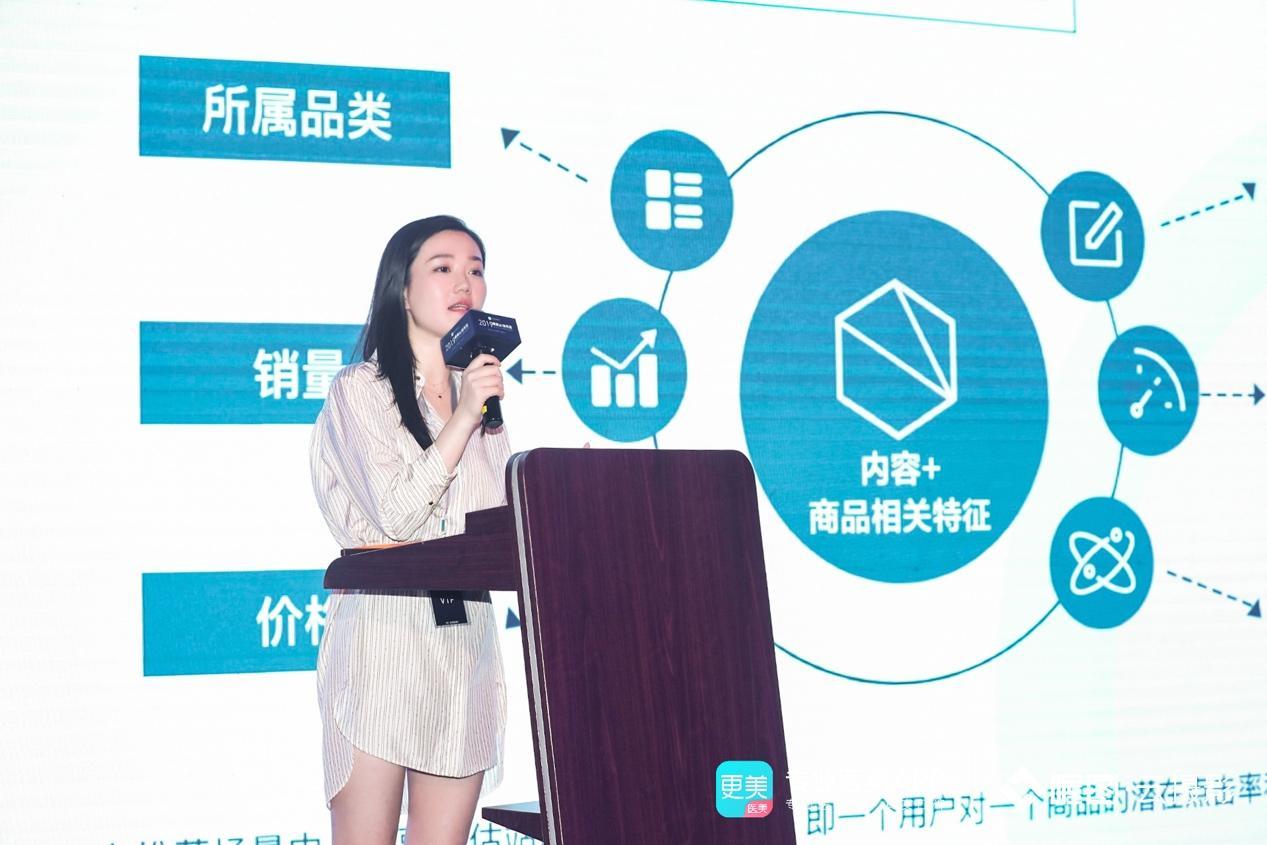 更美app用的客户多吗,更美app上市