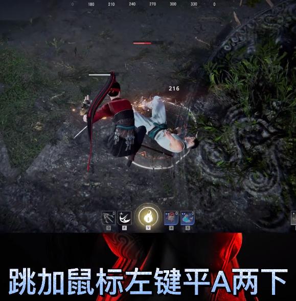 永劫无间长枪教学终极技能,永劫无间大招合集教学