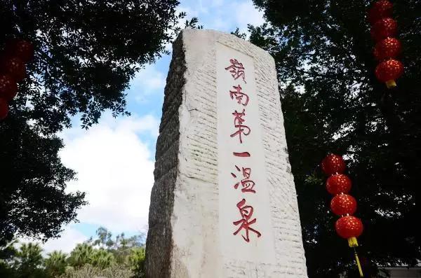 广州从化崴格诗温泉打卡,崴格诗温泉旅游