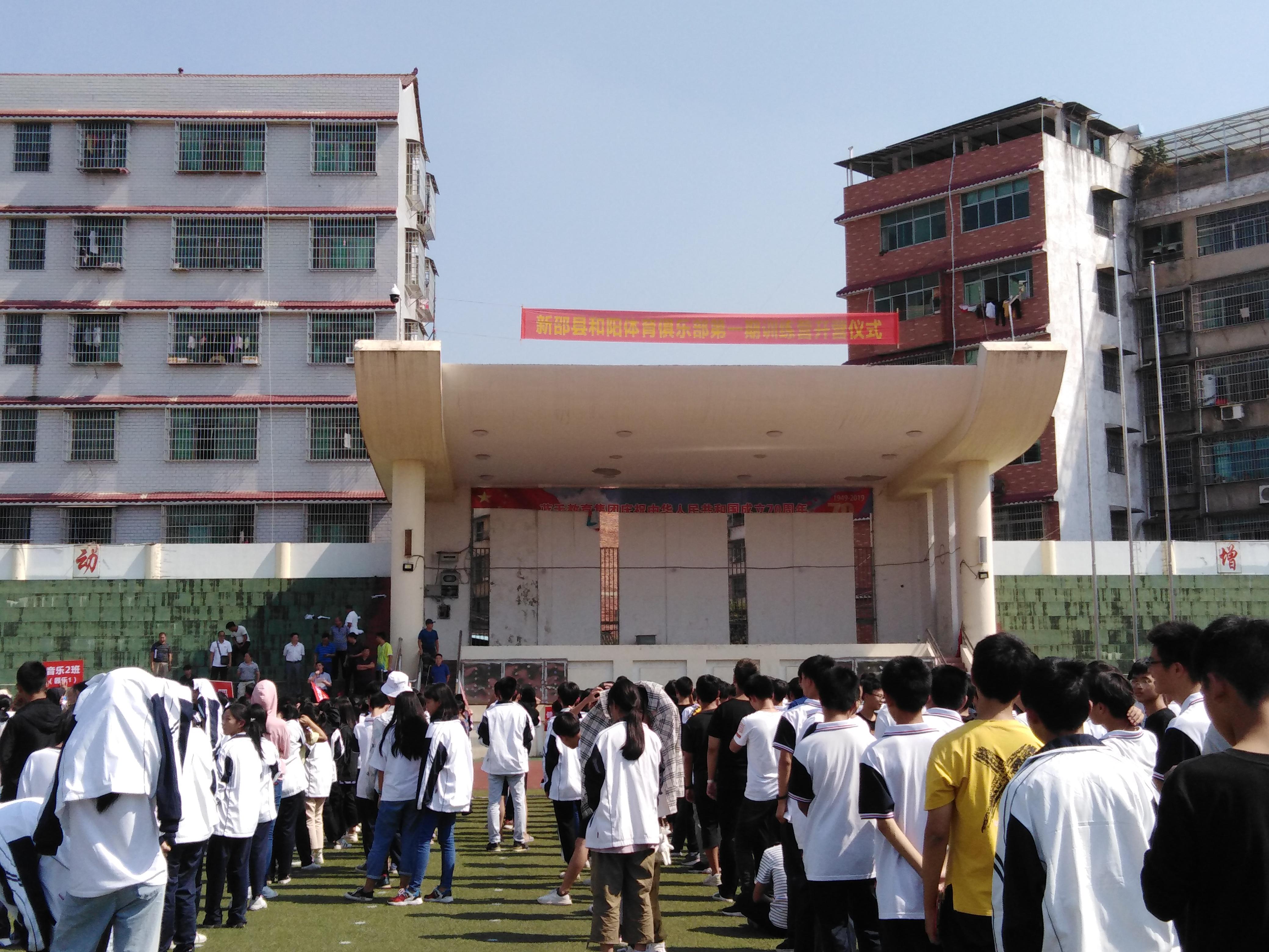 体育青春训练营,体育俱乐部集训营