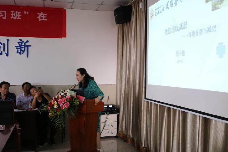 微创中医埋线减肥,陕西省中医研究院埋线减肥