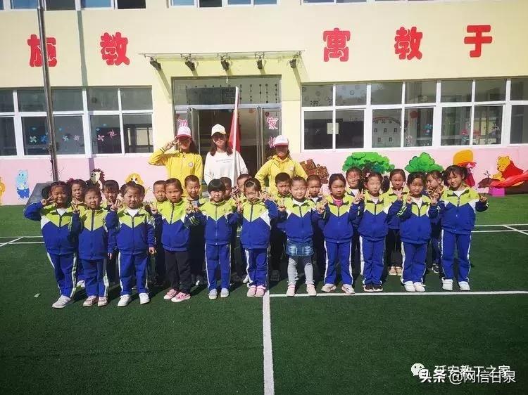 金太阳幼儿园校门,延安市甘泉谢金庄幼儿园