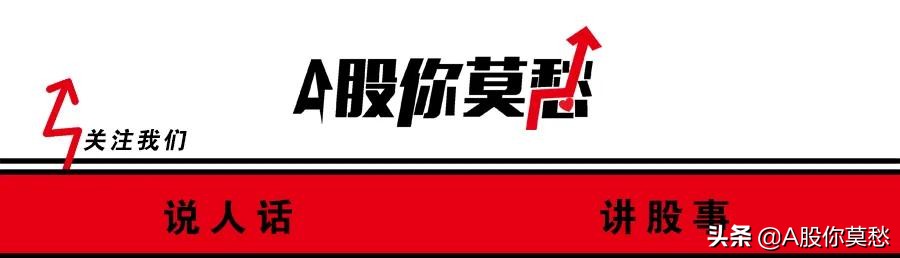 买不到的股票,买不到的股票值得买吗