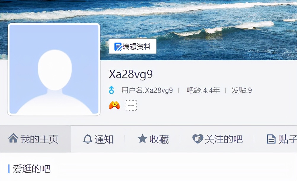 贴吧内部错误什么意思,贴吧检测账号历史行为异常