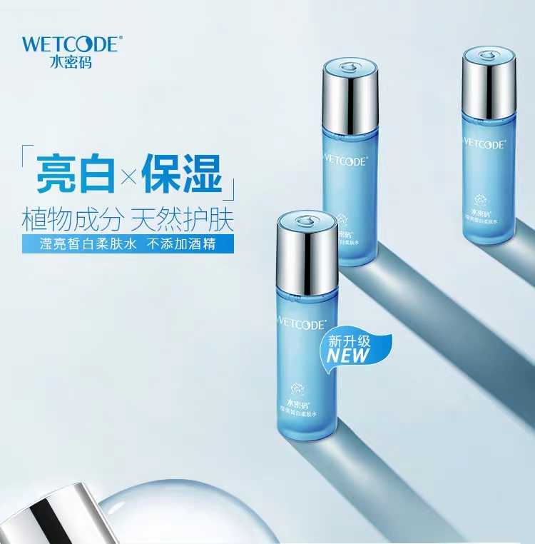 学生*党**要买什么水乳?看这里就够了