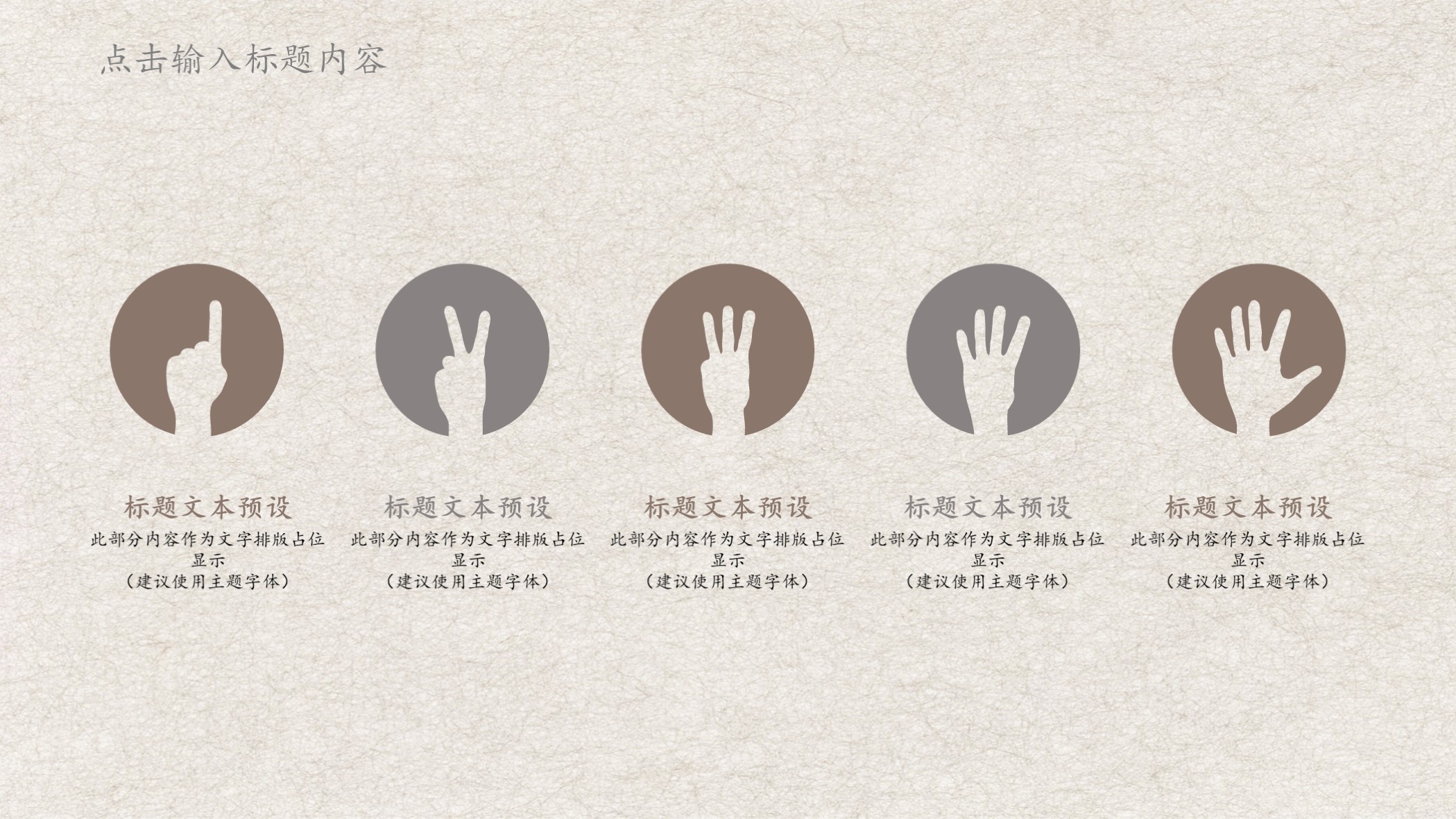 中国风荷花简约绿色背景ppt图片,荷花ppt模板免费下载