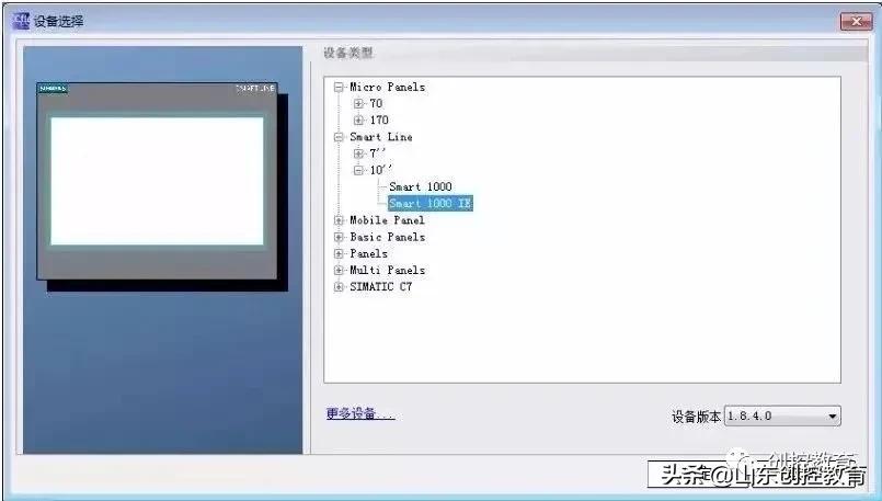 s7-200smart怎样连接昆仑通态触摸屏,西门子s7-200smart威纶通触摸屏