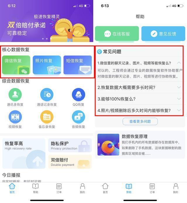 oppo手机卡顿该如何操作,4个方法解决oppo手机卡顿问题