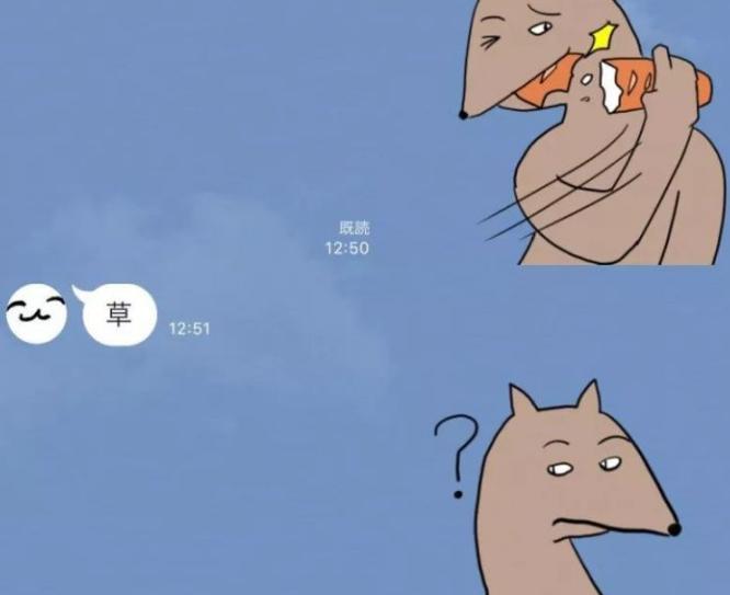 当别人对你说哈哈哈,当日本人跟你说谢谢