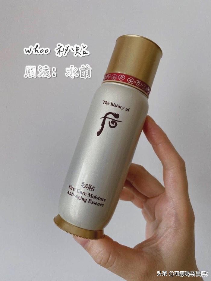 九款热门精华及护肤油测评,大牌敏感痘肌精华排行榜前十名