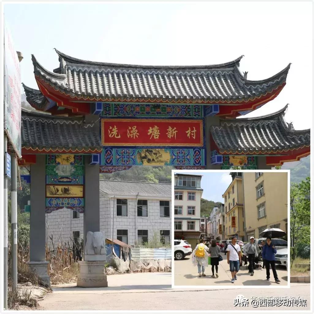 云南最佳温泉,华宁象鼻山温泉