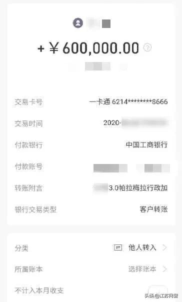 上海一男子租豪车诈骗,南京豪车租赁诈骗