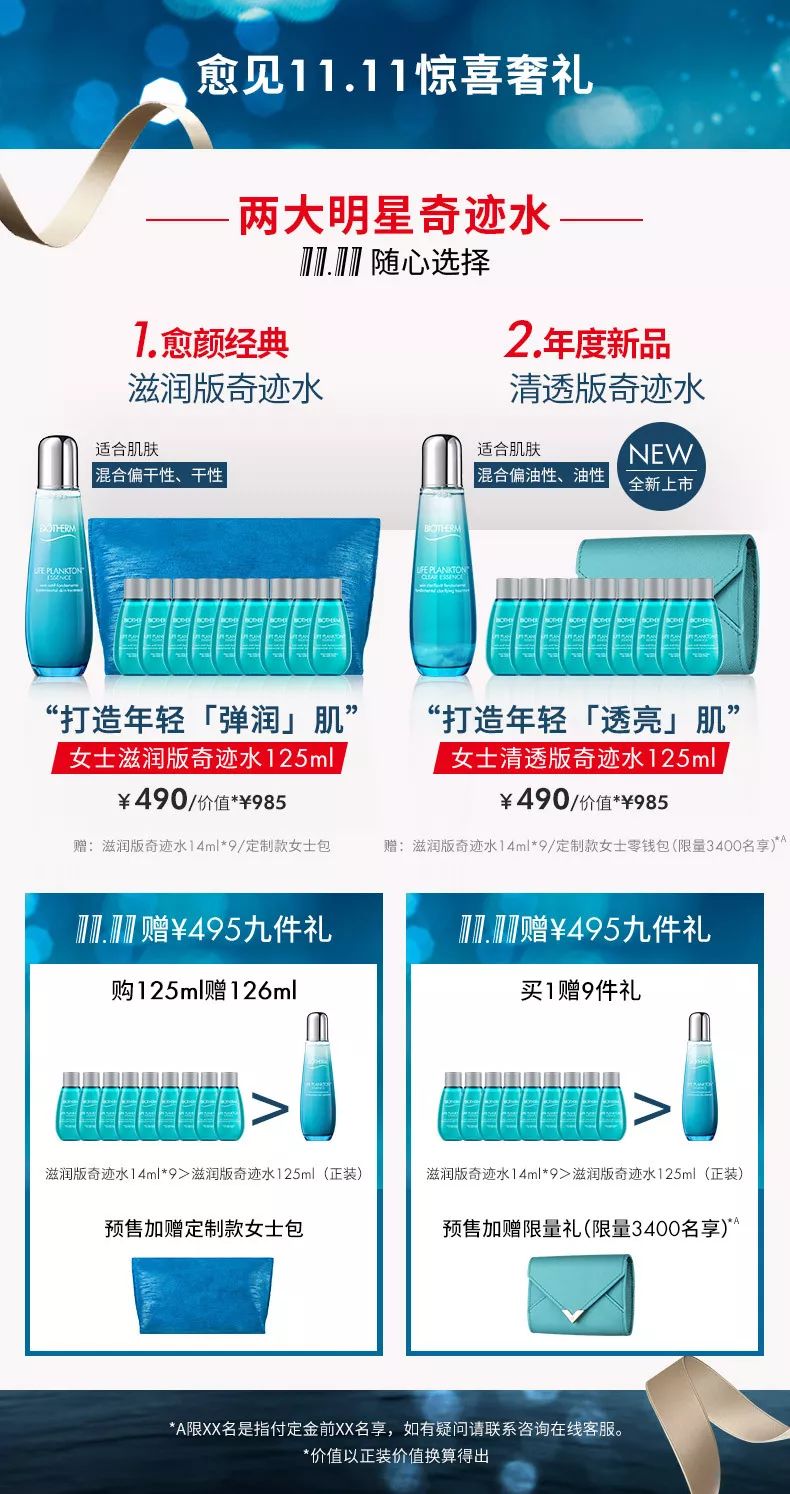 双十一要到了现在买会便宜吗,双十一适合买的手机